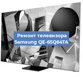 Замена инвертора на телевизоре Samsung QE-65Q64TA в Ижевске